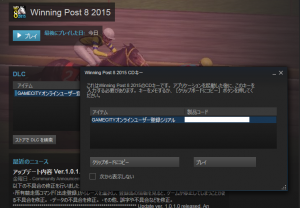 ウイニングポスト8 15 開始 ゼロから始める競馬入門